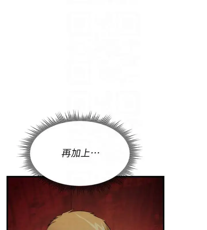 第83話