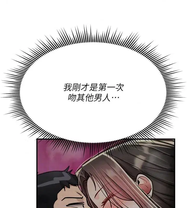 第83話
