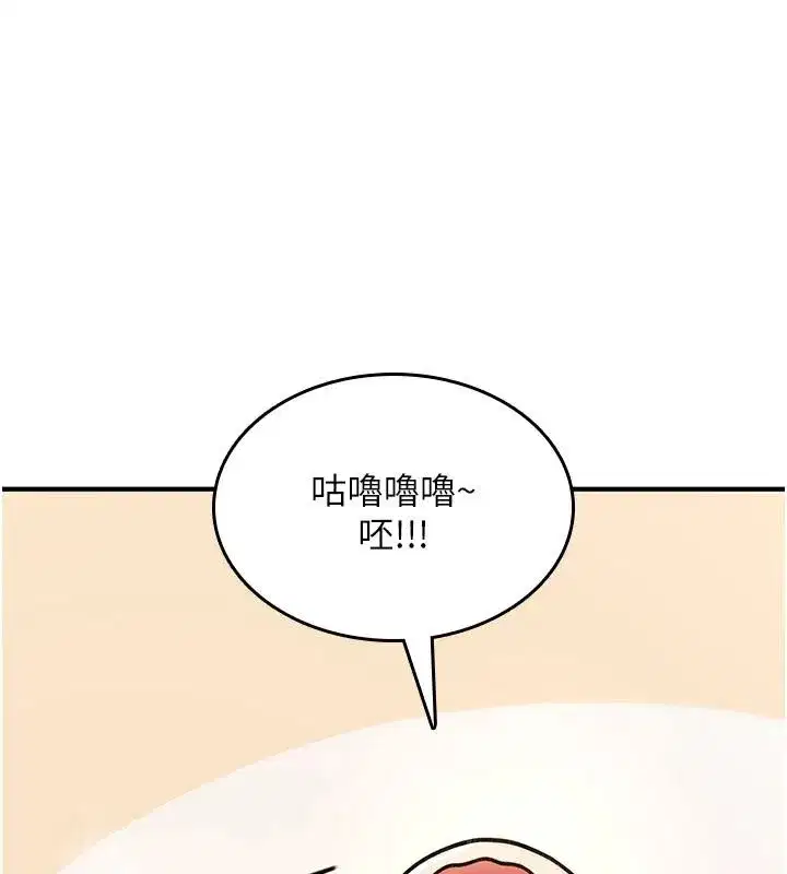 第83話