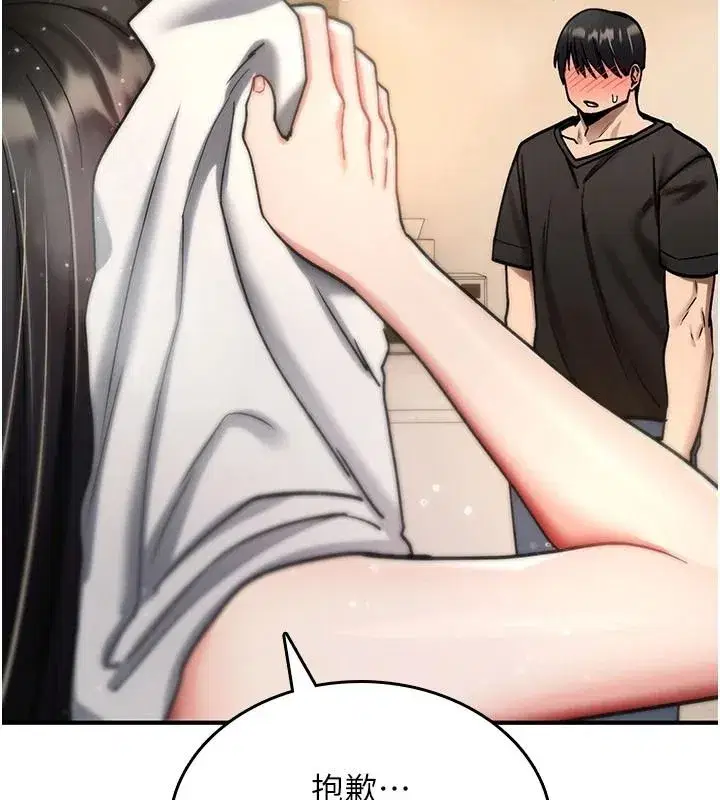 第83話