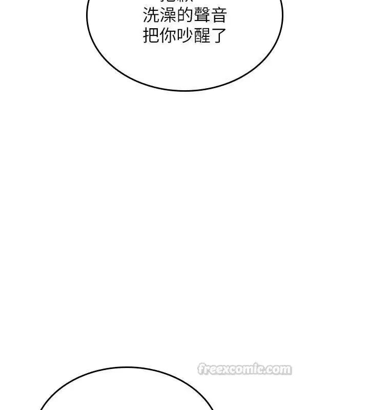 第83話