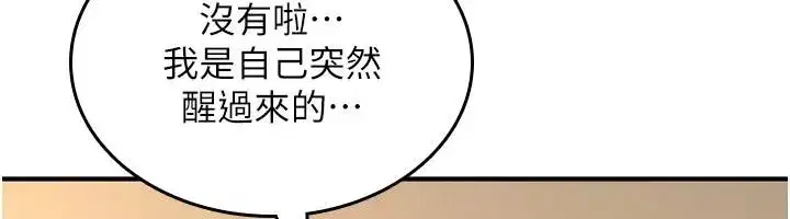 第83話