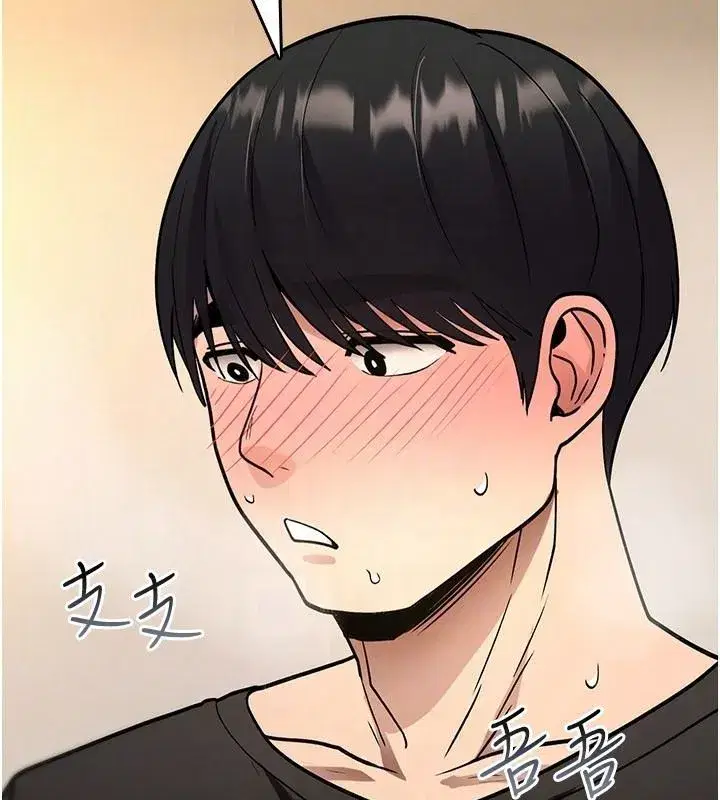 第83話