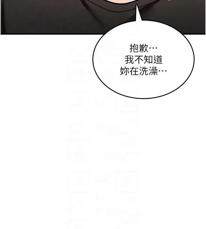 第83話