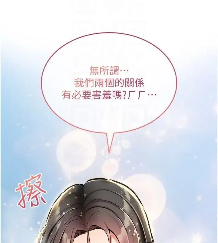 第83話