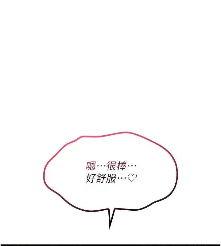 第83話