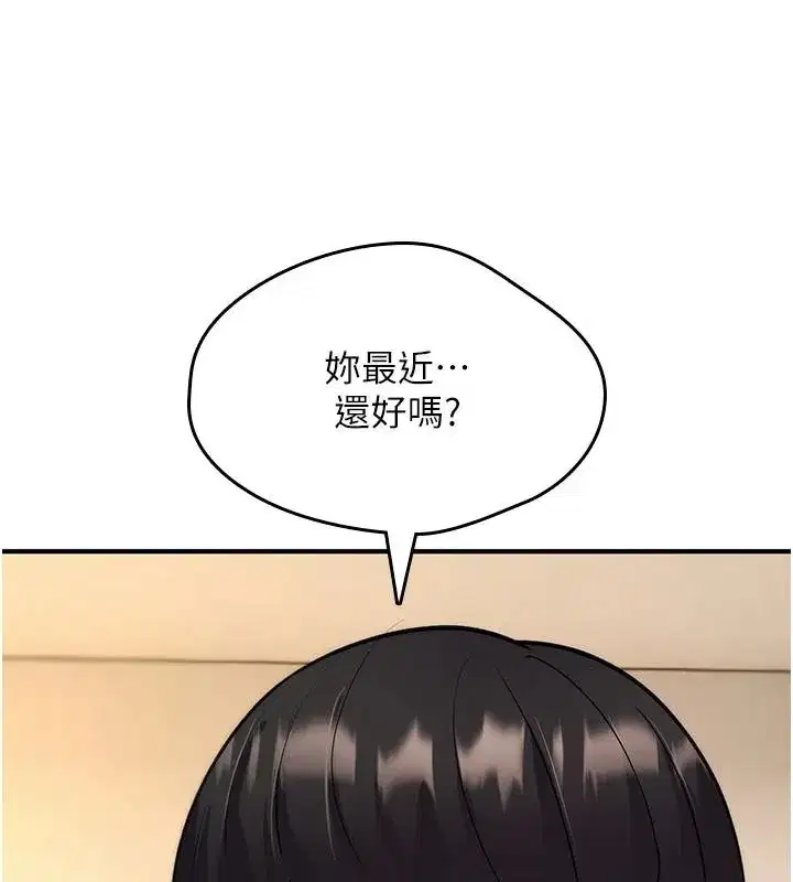 第83話