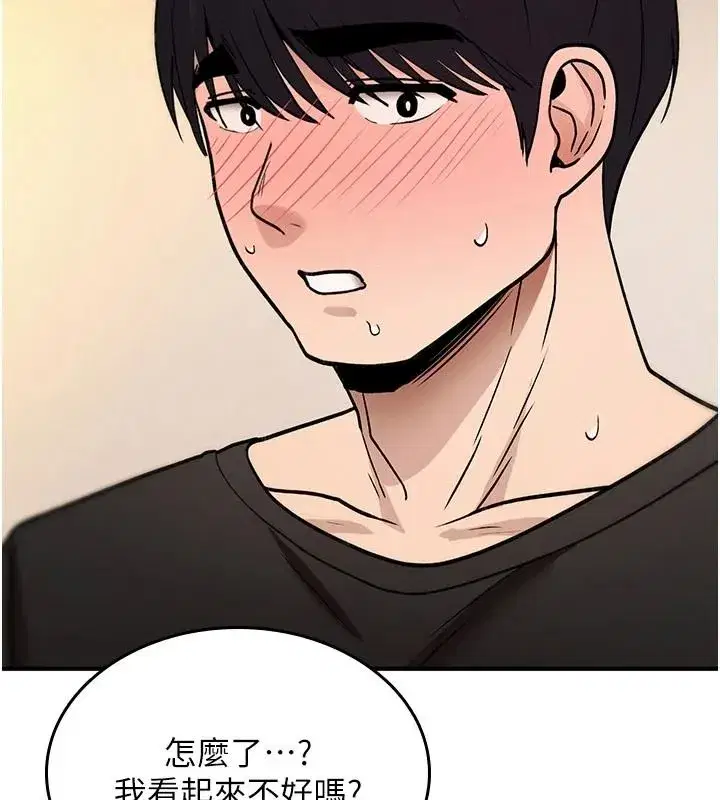 第83話