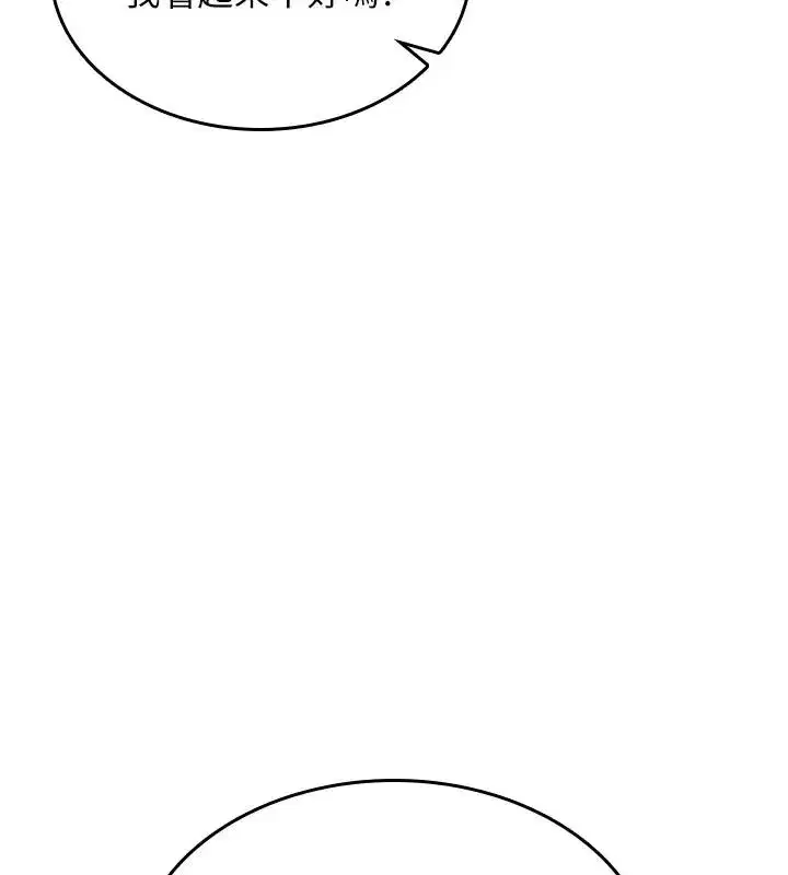 第83話