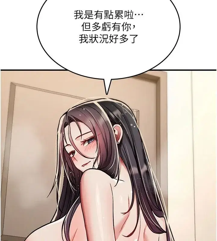 第83話