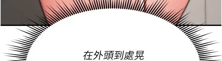 第83話