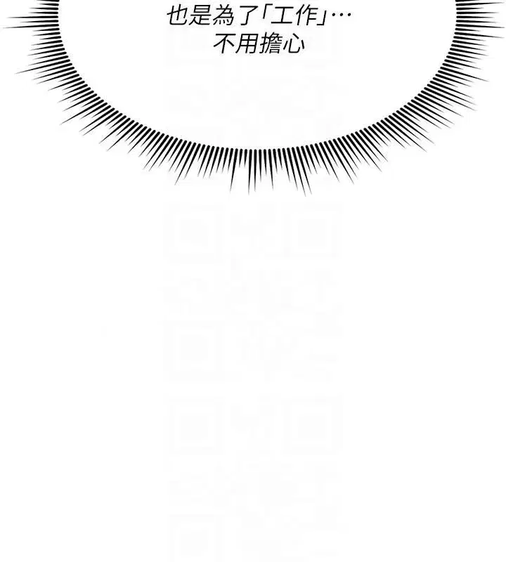 第83話