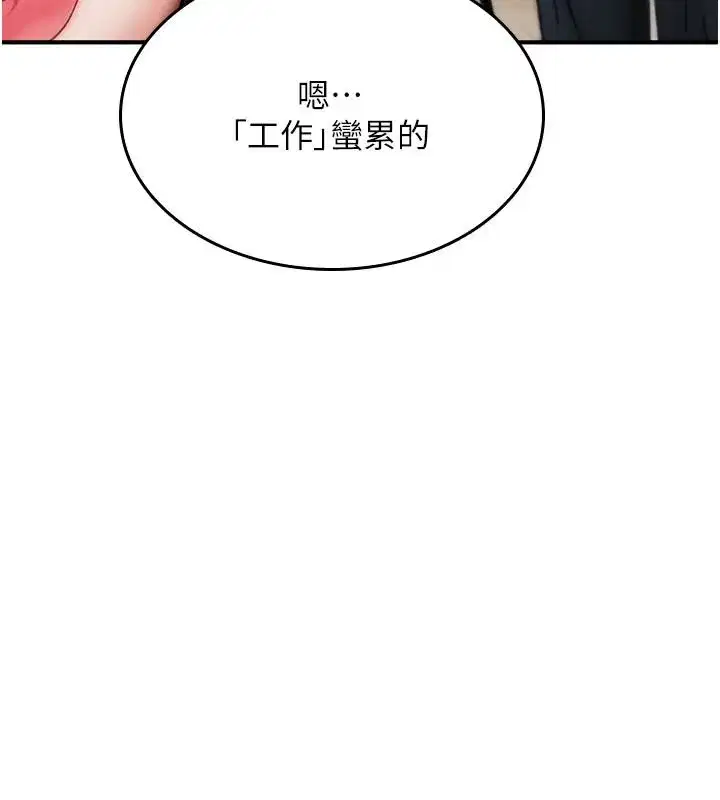 第83話