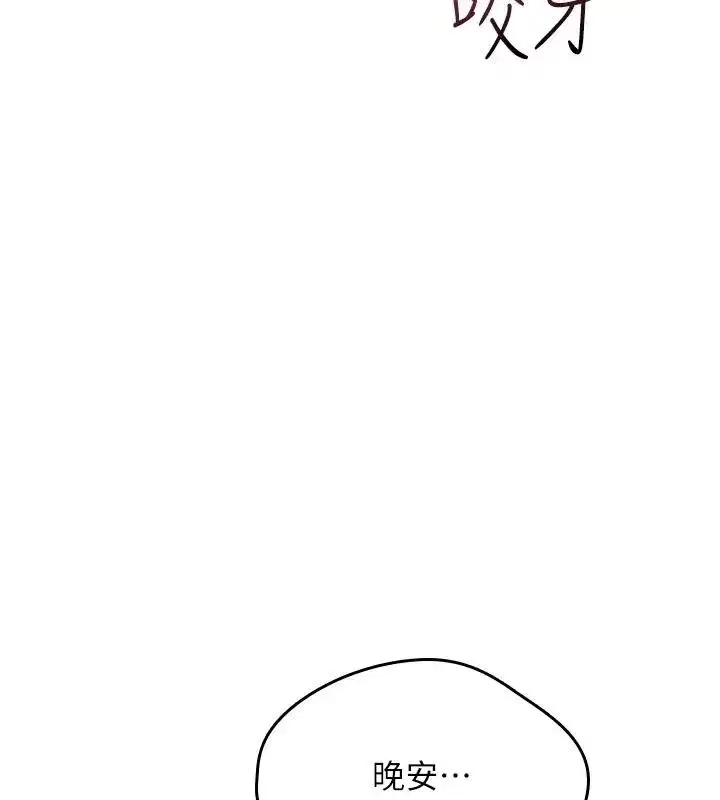 第83話