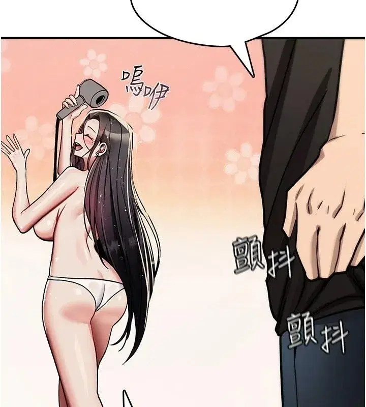 第83話