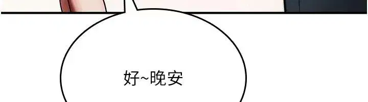 第83話