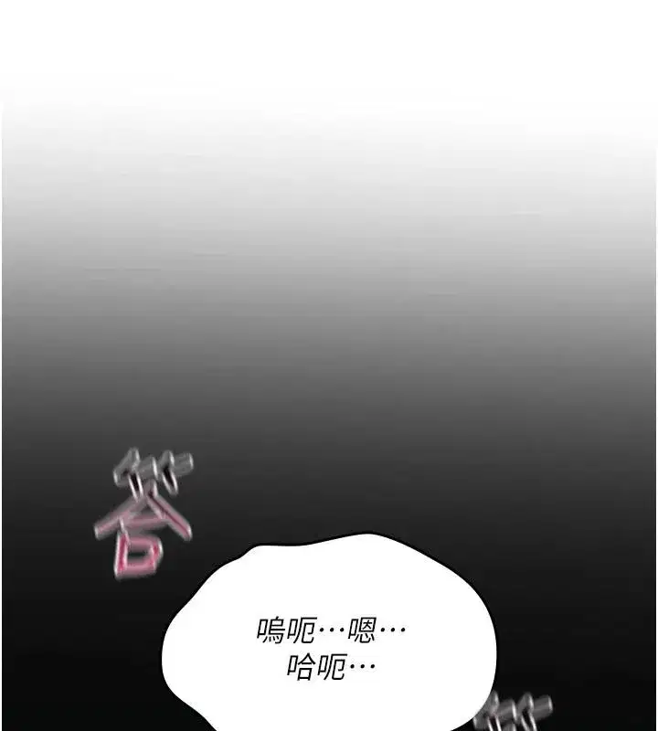 第83話