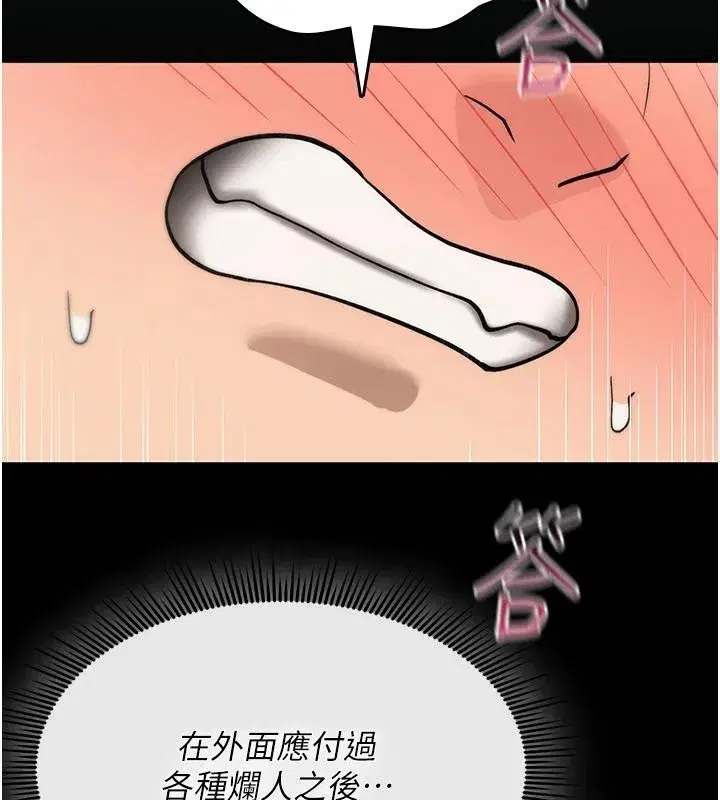 第83話
