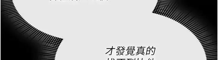 第83話