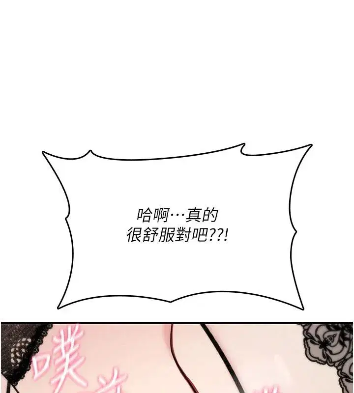 第83話