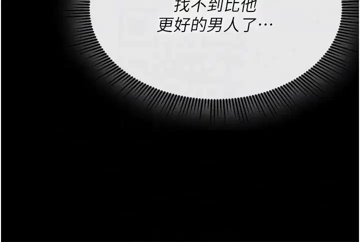 第83話