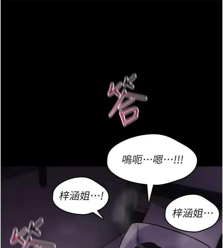 第83話