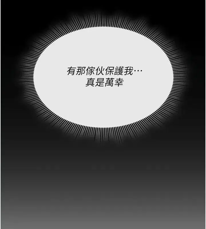 第83話