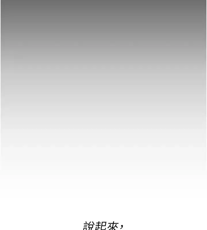 第83話