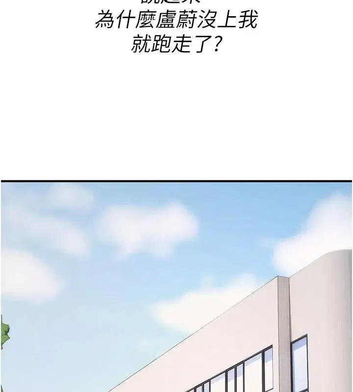 第83話