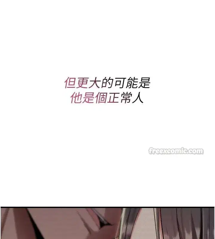 第83話