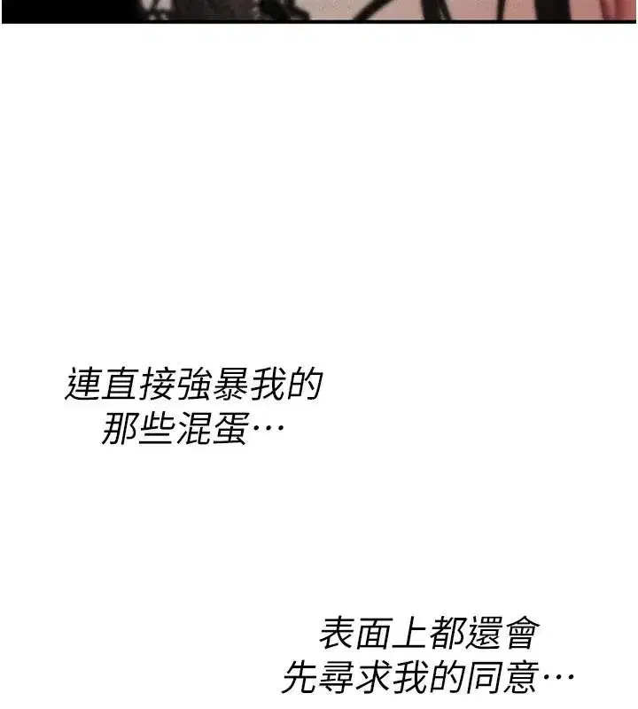 第83話