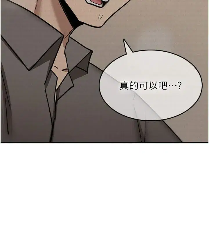 第83話