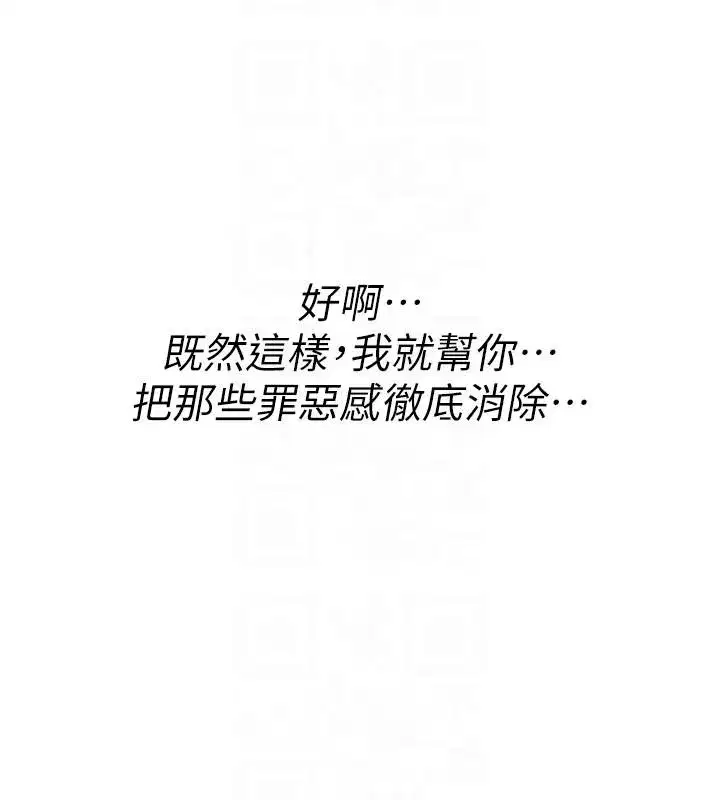 第83話