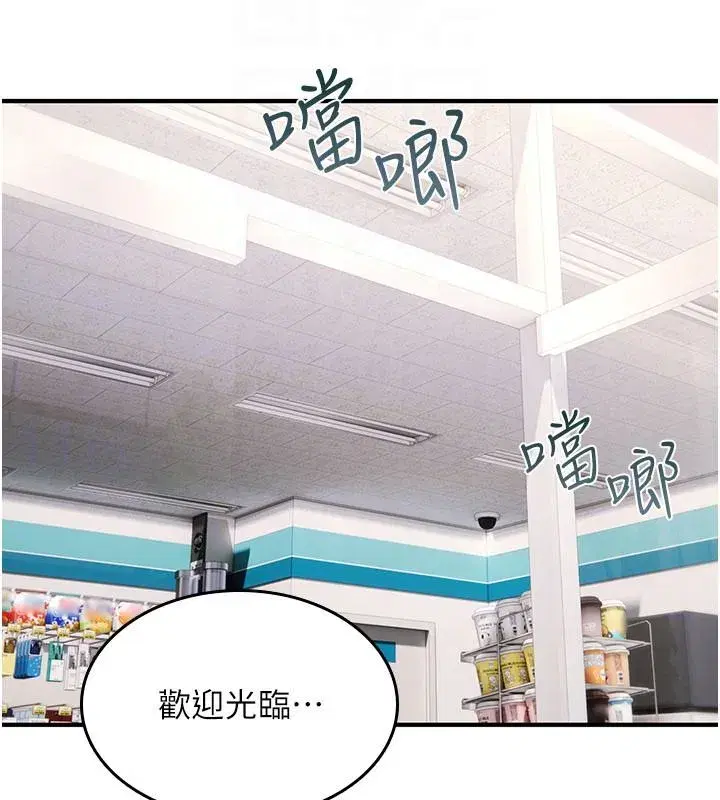 第83話
