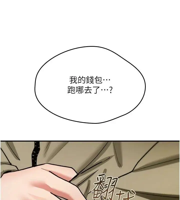 第83話