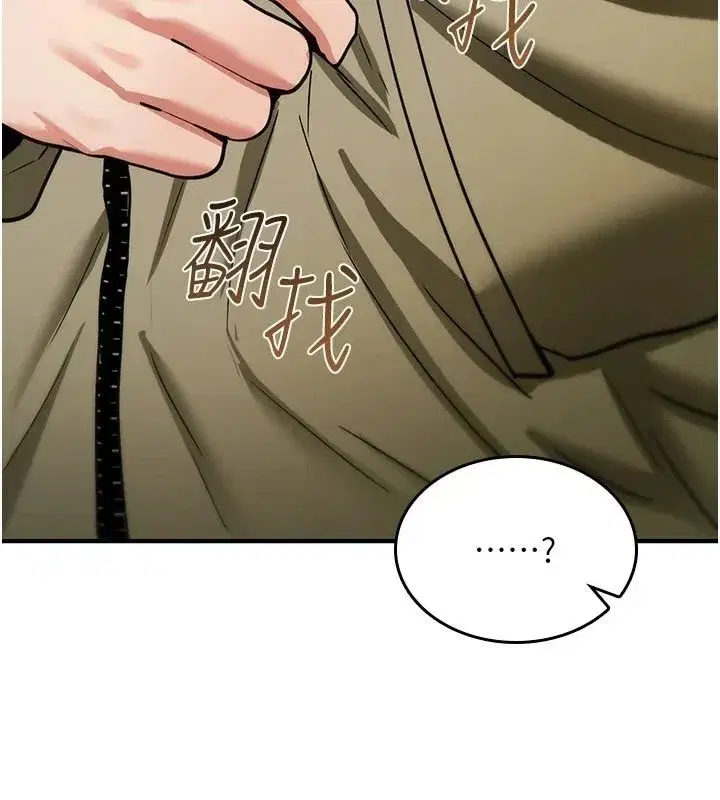第83話