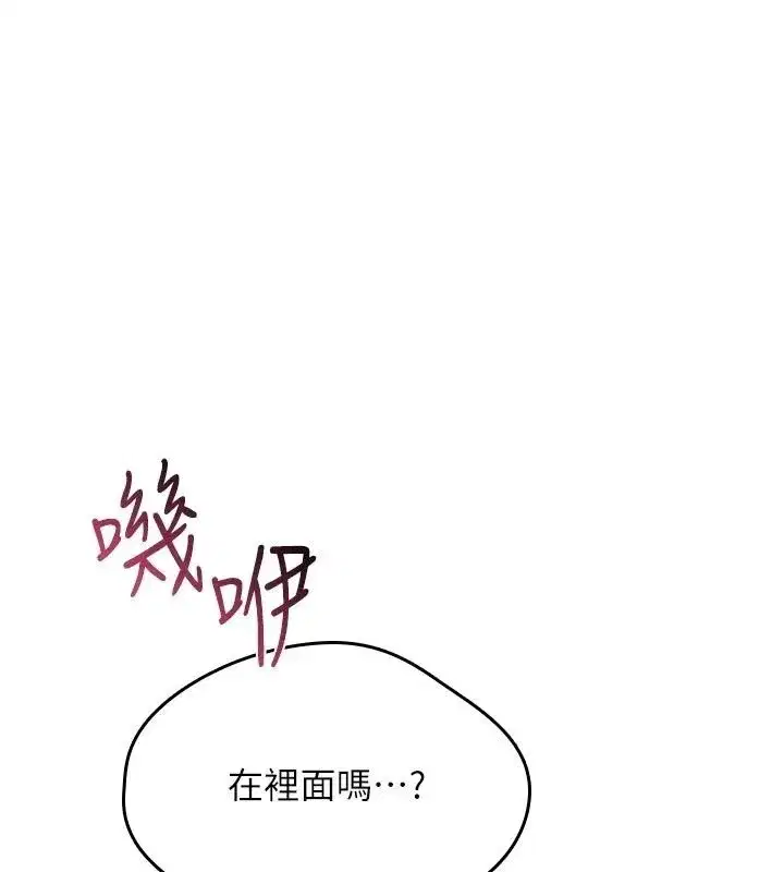 第83話