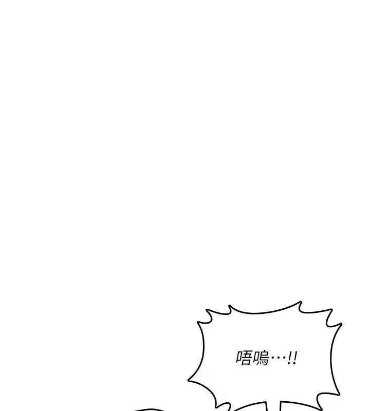 第83話