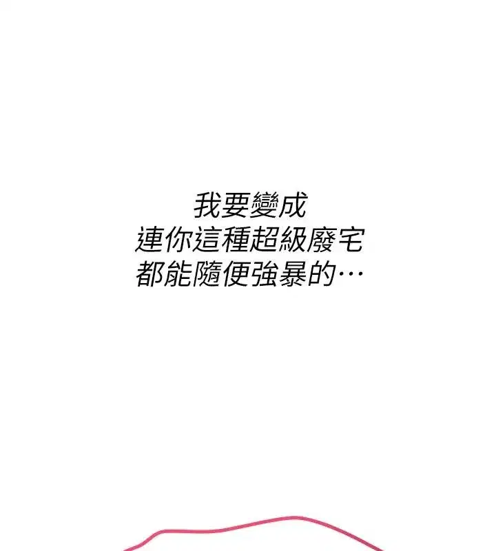 第83話