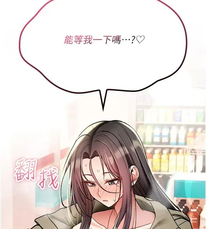 第83話
