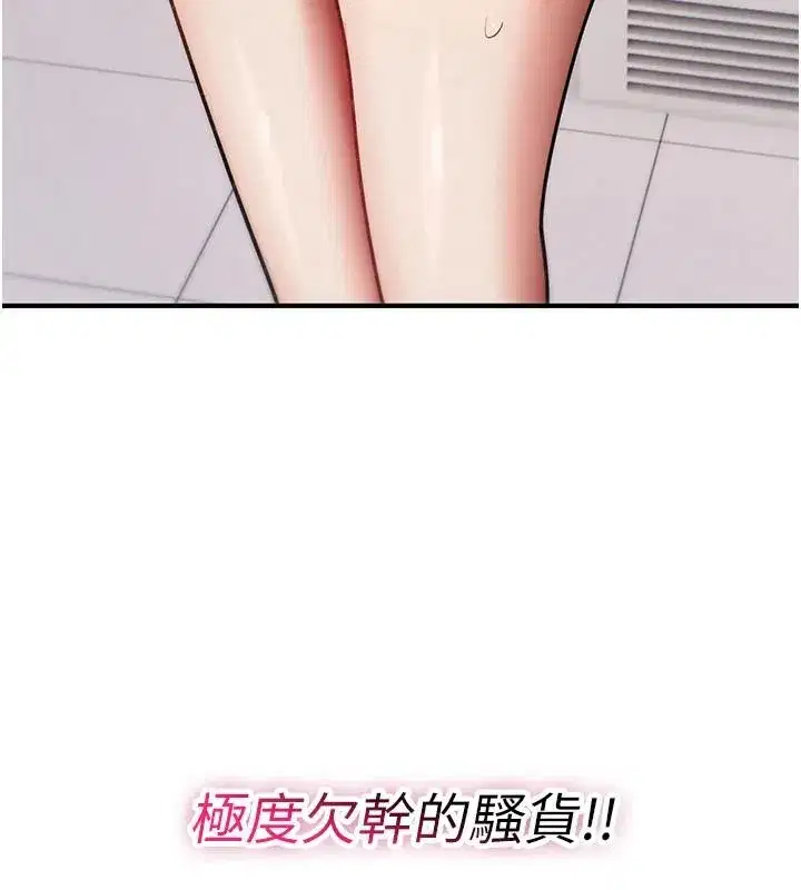第83話