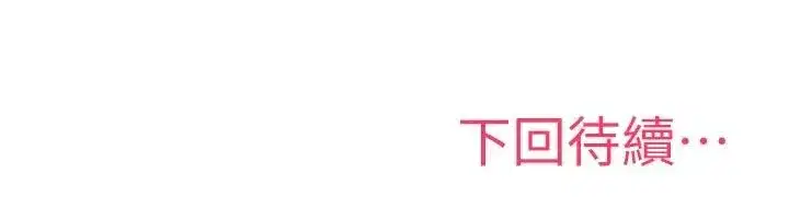 第83話