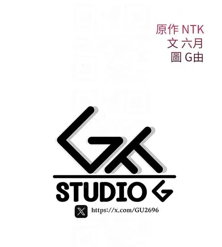 第83話