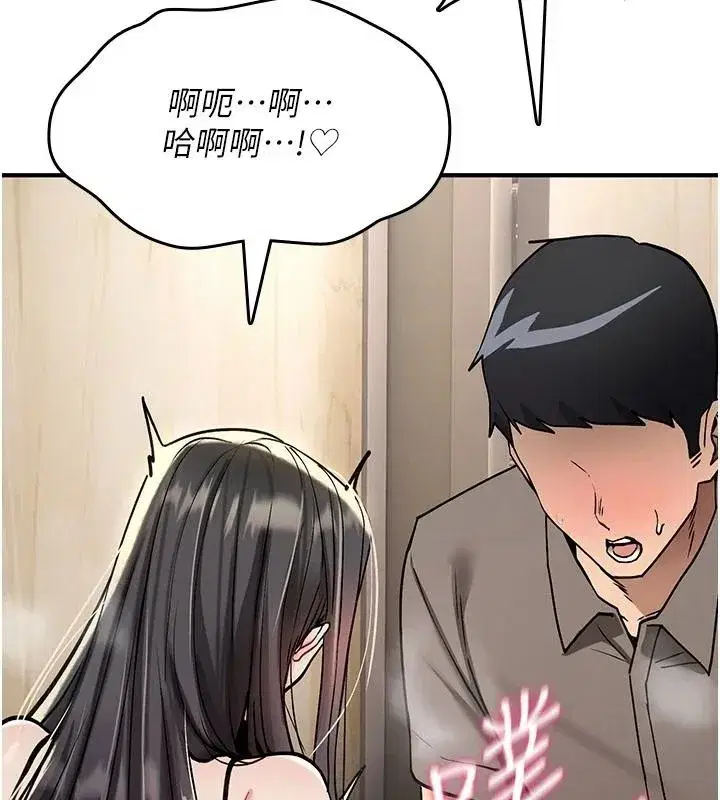 第83話