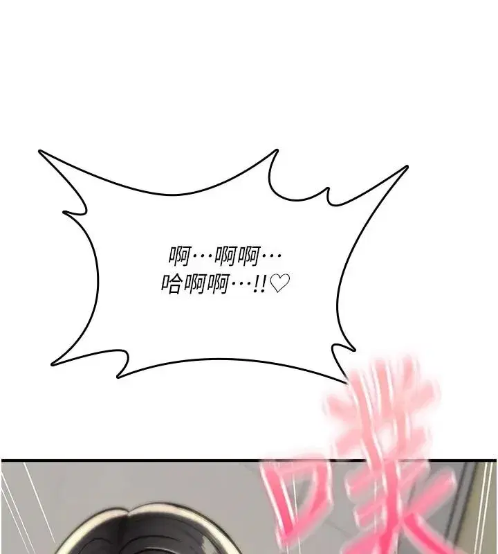 第83話
