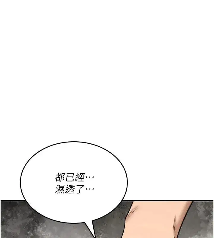 第83話
