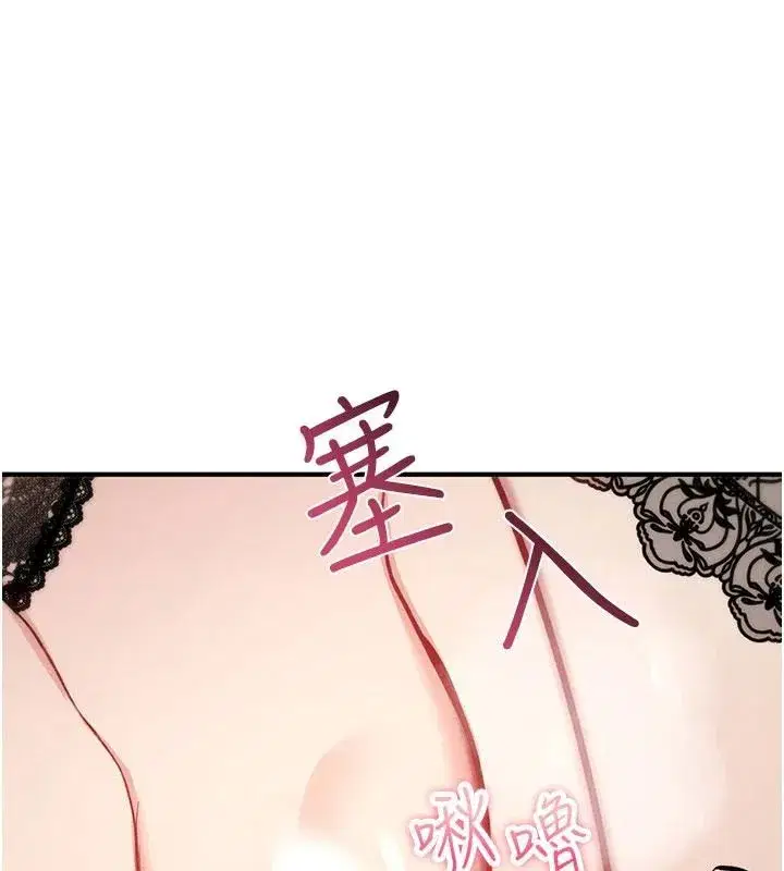 第83話