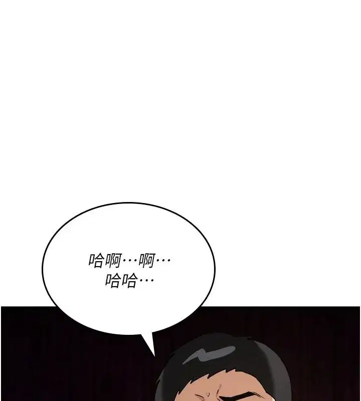 第83話