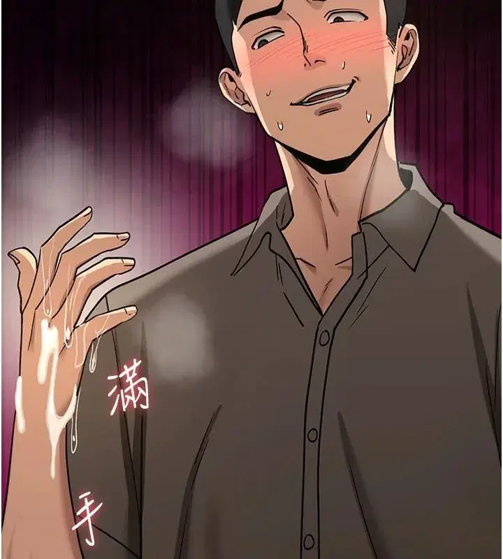 第83話