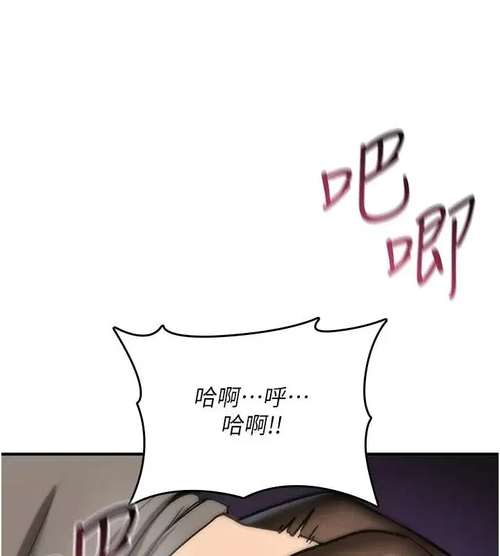 第83話